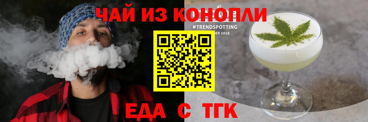 Canna-Cookies конопля  Вход с VPN  Горячий Ключ 