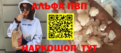 соль ск Майкоп