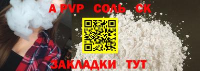 бошки Магадан