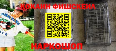 соль ск Майкоп