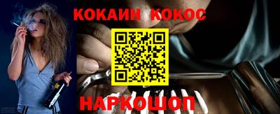 бошки Магадан