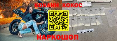 соль ск Майкоп