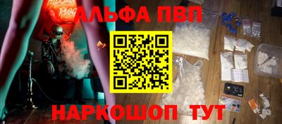 соль ск Майкоп
