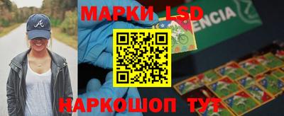 тгк Магнитогорск