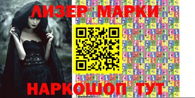 соль ск Майкоп