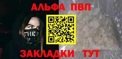 соль ск Майкоп