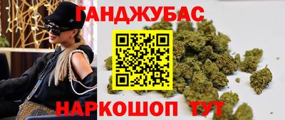 бошки Магадан
