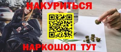 соль ск Майкоп