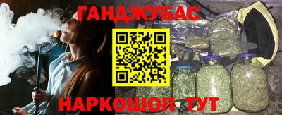 бошки Магадан
