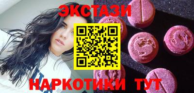 тгк Магнитогорск