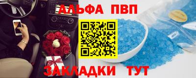 соль ск Майкоп