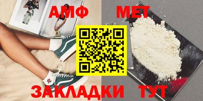 соль ск Майкоп