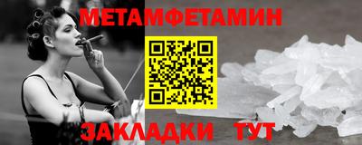 соль ск Майкоп