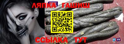 соль ск Майкоп