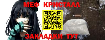 соль ск Майкоп