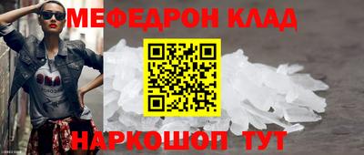 соль ск Майкоп