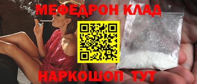 соль ск Майкоп