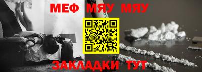 тгк Магнитогорск