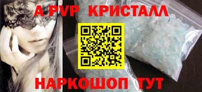 соль ск Майкоп