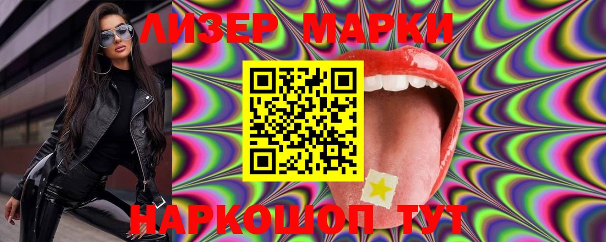 Горячий Ключ  Лсд 25 экстази ecstasy  ЛСД экстази ecstasy  Вход с VPN 
