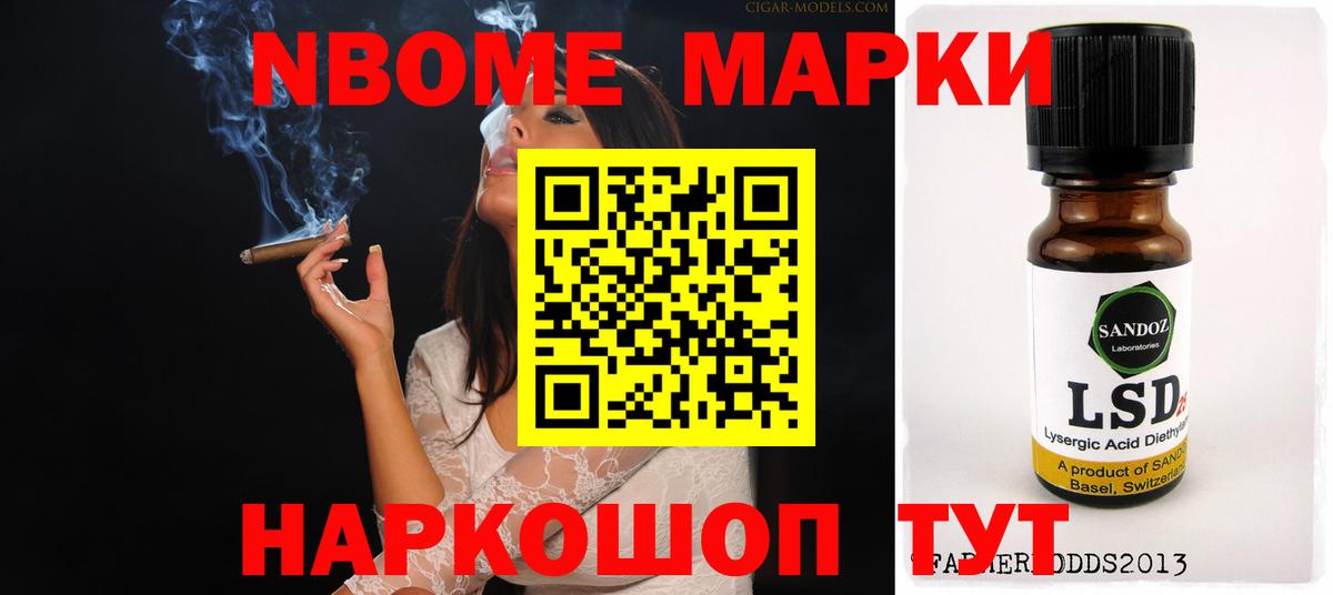 ЛСД экстази кислота Горячий Ключ