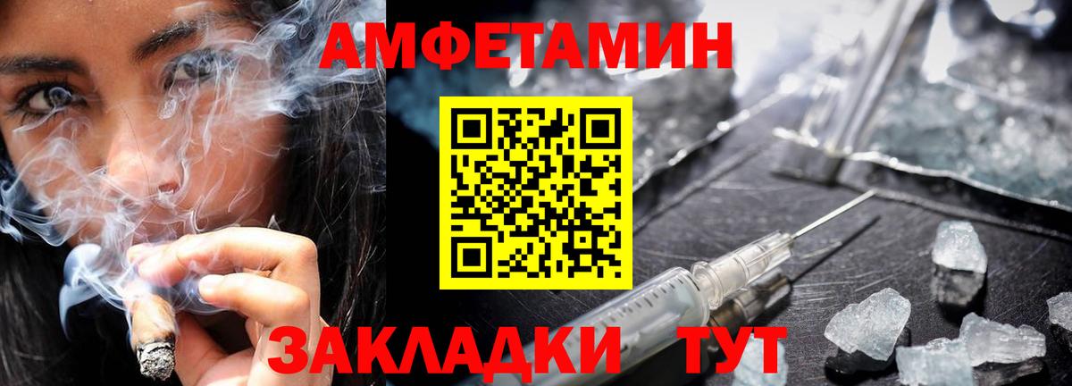 Метамфетамин кристалл  Вход с VPN  МЕТАМФЕТАМИН  Горячий Ключ 