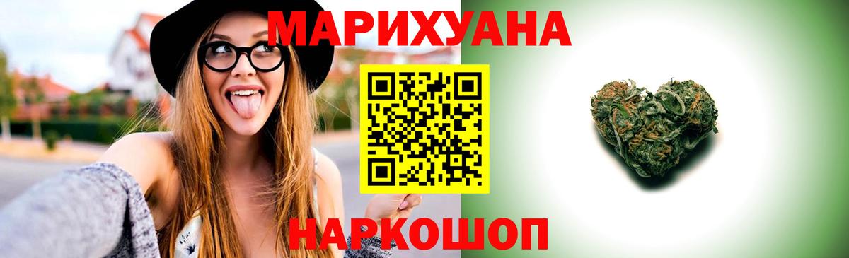 Канабис VHQ  Бошки марихуана OG Kush  Горячий Ключ  МАРИХУАНА план  Вход с VPN  МАРИХУАНА марихуана 